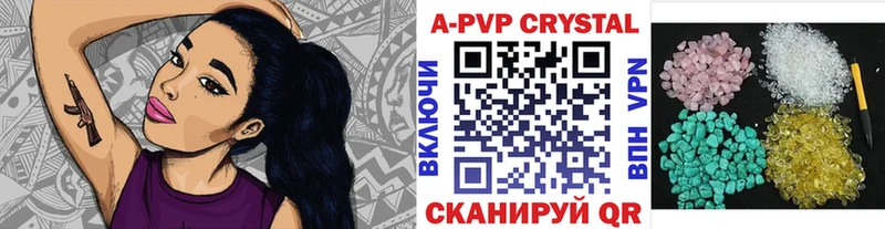 А ПВП VHQ  закладки  Окуловка 