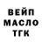 Дистиллят ТГК THC oil Lyudyam Tyulpan