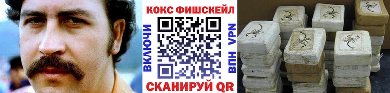КОКАИН Колумбийский  Окуловка 