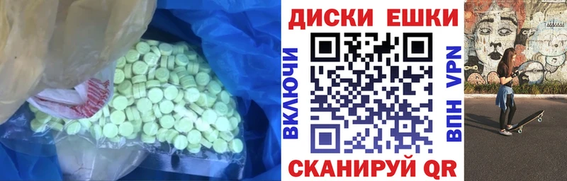 ЭКСТАЗИ круглые  omg как зайти  Окуловка  купить наркотики сайты 