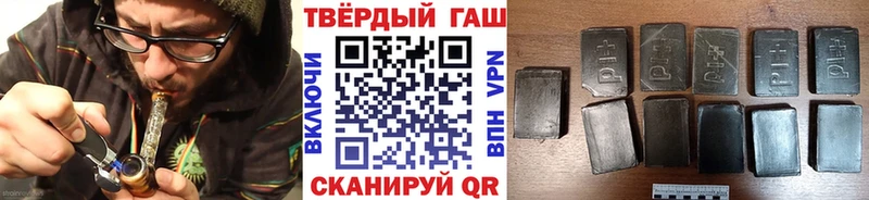 ГАШ гарик Окуловка