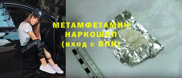 каннабис Нязепетровск