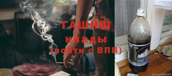 марки nbome Новозыбков