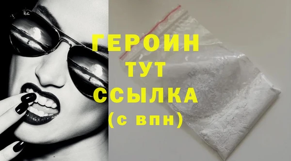 каннабис Нязепетровск