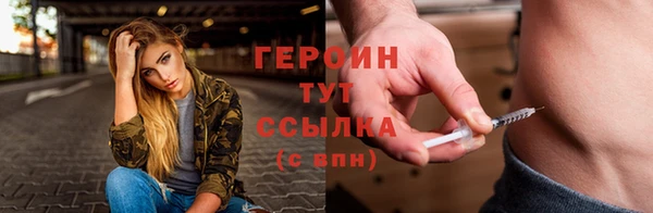экстази Нягань