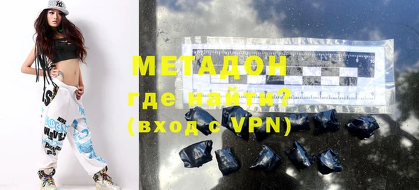 марки nbome Новозыбков