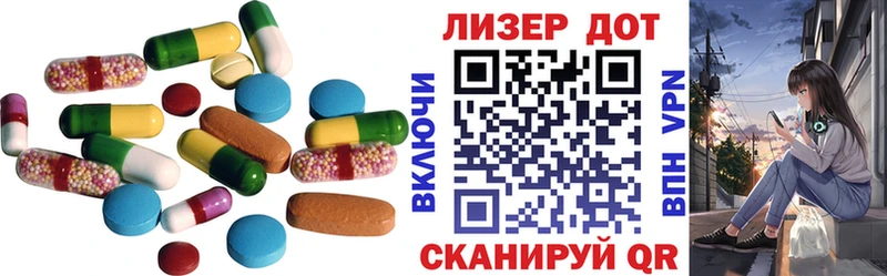 LSD-25 экстази кислота Окуловка