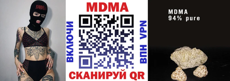 MDMA кристаллы  Окуловка 