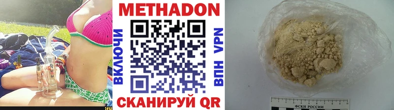 МЕТАДОН VHQ  KRAKEN маркетплейс  Окуловка 