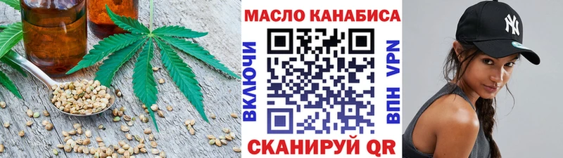 купить наркоту Окуловка Дистиллят ТГК вейп
